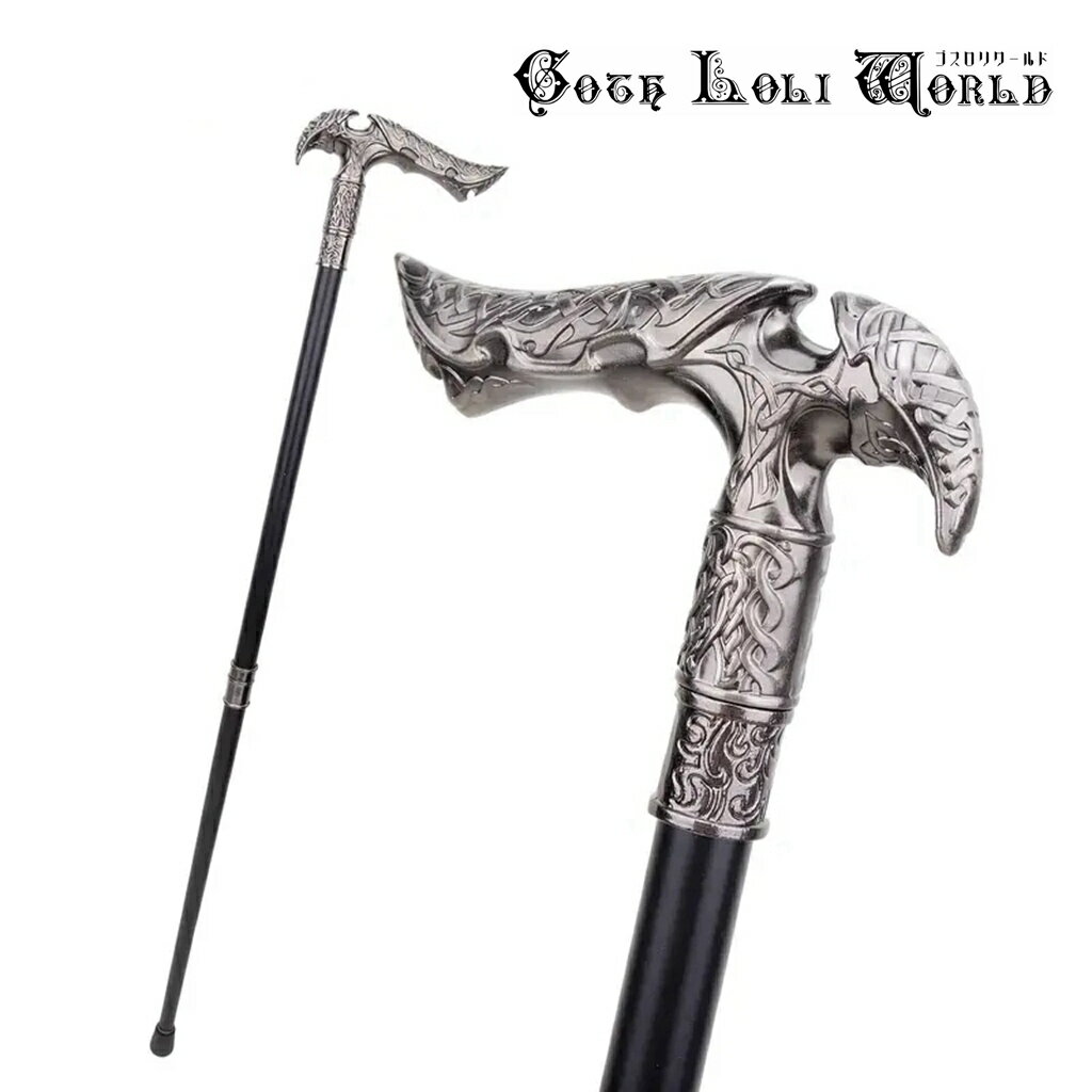 当日発送 即納 AS021 ラグジュアリーウォーキングケイン ヴァンパイア ステッキ 杖 つえ 高級 銀色 金属 ファッション ゴシック パンク ロック ビジュ...