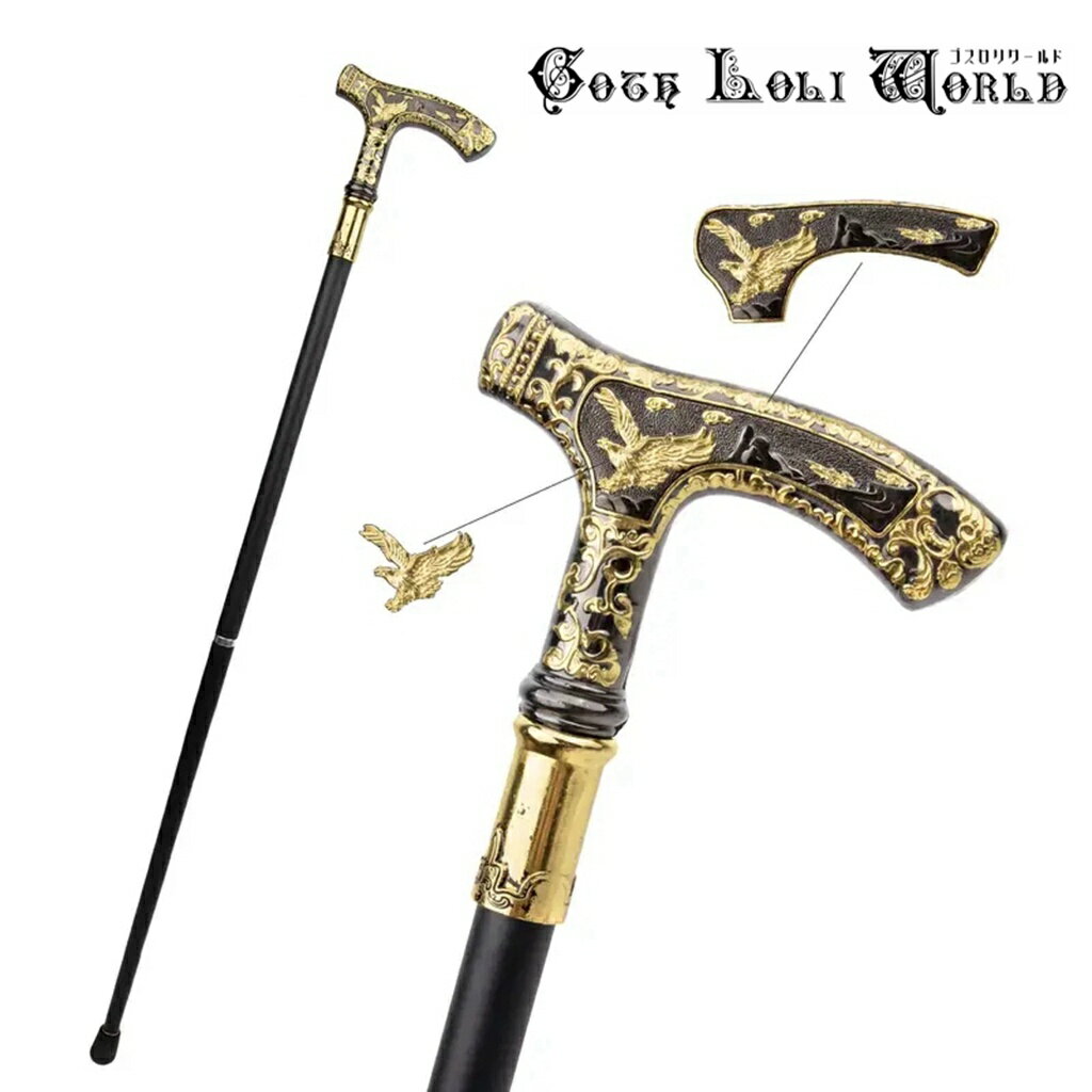 当日発送 即納 AS031 鷹紋様ファッション紳士 ステッキ 魔法 杖 つえ 黒金色 高級 金属 ファッション ゴシック パンク ロック ビジュアル系 ヴィジュ...