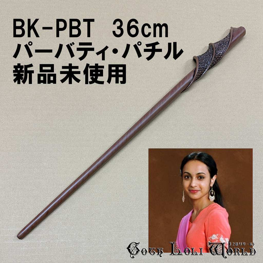 ȯ ¨Ǽ BK-PBT ѡХƥѥ ϥ꡼ݥå  ˡξ Ŵ  ơ ץ ٥ ϥ ...