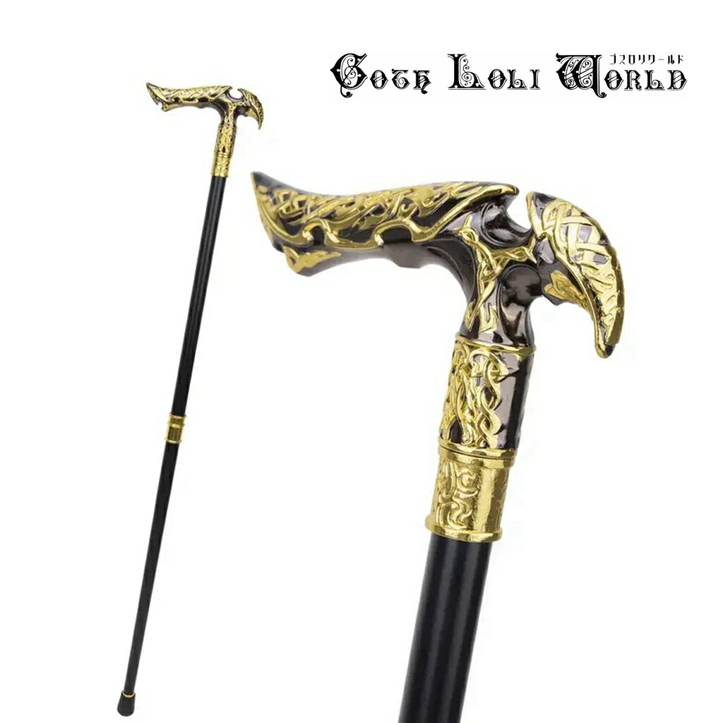 当日発送 即納 TUE003 ラウォーキング ヴァンパイア ステッキ 杖 つえ 黒金色 高級 金属 ファッション ゴシック パンク ロック ビジュアル系 ヴィジ...