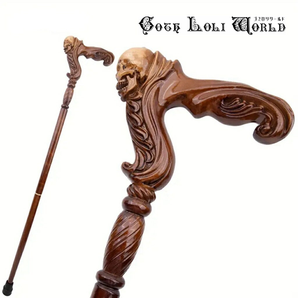 当日発送 即納 TUE023 スカルスマイル 髑髏 紳士 ステッキ 杖 つえ ゴールド 木製 高級 ファッション ゴシック パンク ロック ビジュアル系 ヴィジ...