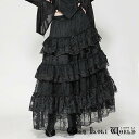 当日発送 即納 KW372 ゴージャスレース ロングスカート ファッション ゴシック ゴスロリ ビジュアル系 ヴィジュアル系 V系 モード系 地雷系 サブカル ...