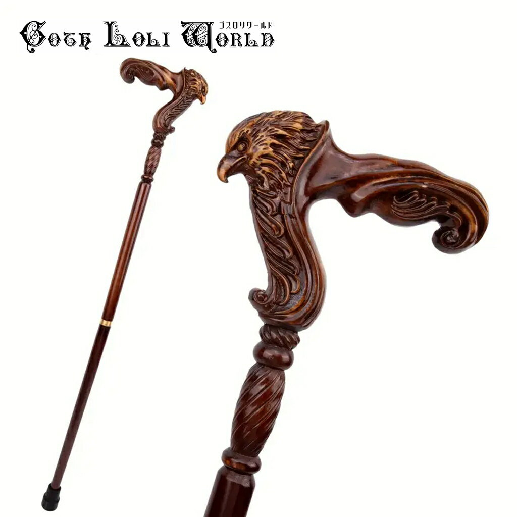 当日発送 即納 TUE027 鷹 鷲 タカ ワシ 紳士 ステッキ 杖 つえ ゴールド 木製 高級 ファッション ゴシック パンク ロック ビジュアル系 ヴィジュ...