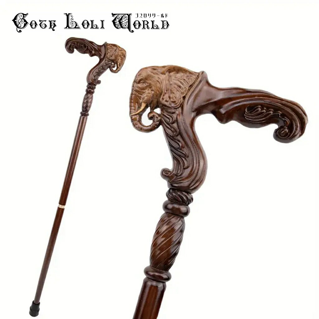当日発送 即納 TUE029 象 ゾウ 紳士 ステッキ 杖 つえ 木製 高級 ファッション ゴシック パンク ロック ビジュアル系 ヴィジュアル系 V系 ライブ...