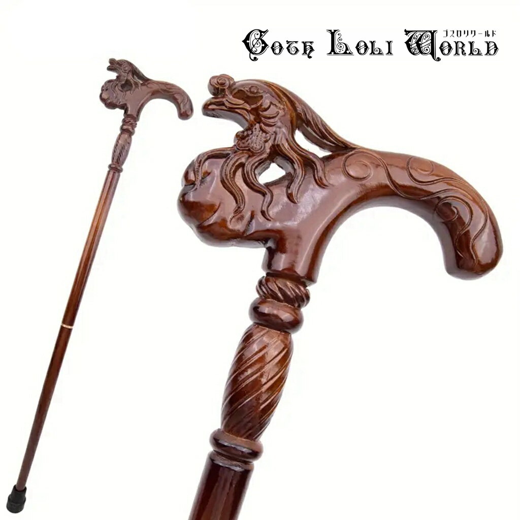 当日発送 即納 TUE035 フェニックス 不死鳥 鳳凰 紳士 ステッキ 杖 つえ 木製 高級 ファッション ゴシック パンク ロック ビジュアル系 ヴィジュア...