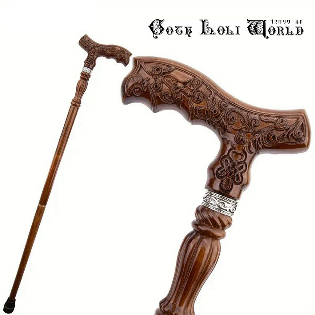 当日発送 即納 TUE038 木彫り 紳士 ステッキ 杖 つえ 木製 高級 おしゃれ かっこいい 軽量 ファッション ゴシック パンク ロック ビジュアル系 ヴ...