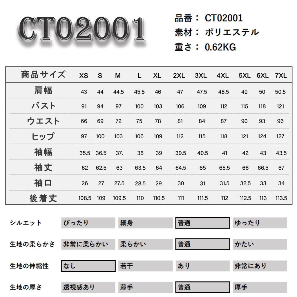 当日発送 即納 CT02001 ゴシック ファッション ダークプリンス風 ジャケット ブラ...