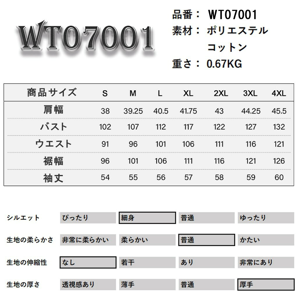 当日発送 即納 ゴシック ファッション 男爵風 チャームブローチ付 ベスト 黒色 紳...