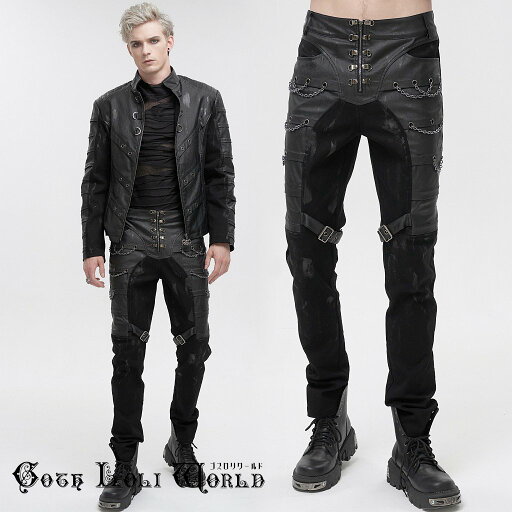 当日発送 即納 PT198 パンクファッション フェイクレザー風 ロングパンツ ゴシック パンク ロック ビジュアル系 ヴィジュアル系 V系 ライブ衣装 舞台衣装 ステージ衣装 イベント衣装 仮装 サイバー ハロウィン 衣装 当日発送 即納 PT198 パンクファッション フェイクレザー風 ロングパンツ ゴシック パンク ロック ビジュアル系 ヴィジュアル系 V系 ライブ衣装 舞台衣装 ステージ衣装 イベント衣装 仮装 サイバー ハロウィン 衣装