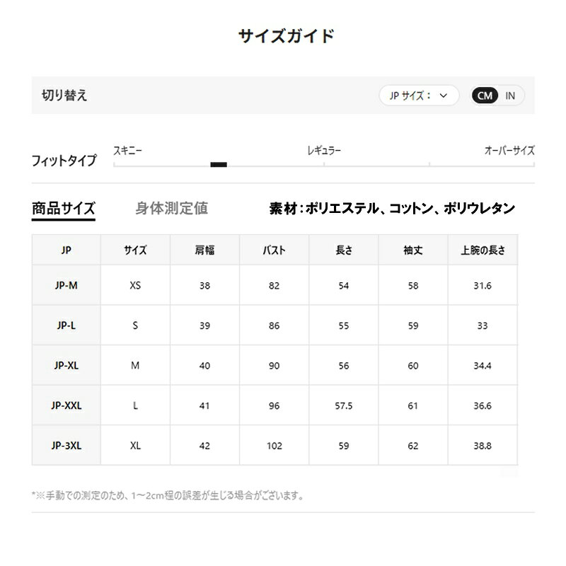 当日発送 即納 パンク ファッション レディース カジュアル クロス柄 Vネック 長袖Tシャツ カットソー 黒色 トップス スリムフィット 原宿 原宿系 ゴシック かわいい 派手カワ 衣装 個性的 サブカル V系 gothloliworld-10014922 ゴスロリワールド サンプル画像3