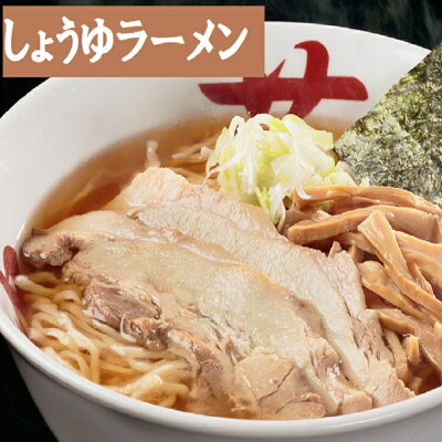 土産処「ごっつぉさん」 ★送料無料★琴平荘中華そば醤油味2食入り2袋セット テレビ TV 行列 ラーメン 山形県 東北 庄内 お土産 らーめん 人気 話題 麺 めん 晩御飯 こんぴらそう 画像3