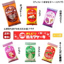 商品詳細 商品名 《Aタイプ》おしどりミルクケーキ6袋セット 原材料 画像参照 賞味期限 製造日から300日 保存方法 直射日光、高温多湿を避けて保存して下さい。 内容量 画像参照山形を代表するお土産品として長く愛され続けている〈おしどりミルクケーキ〉は、牛乳を母として作り上げたやさしいミルク菓子。乳由来のたんぱく質やカルシウムが豊富に含まれているため「食べる牛乳」としておすすめできる一品です。