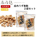 商品詳細 商品名 庄内うず巻麩100g2袋セット 原材料 小麦粉、小麦グルテン/重曹 賞味期限 製造日から365日 保存方法 直射日光、高温多湿を避けて保存して下さい。 内容量 100g×2袋庄内特産うず巻麩。様々な料理に使用でき、チャックがついているので、保存もしやすいです。