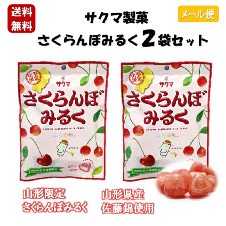 1000円ポッキリ！ サク