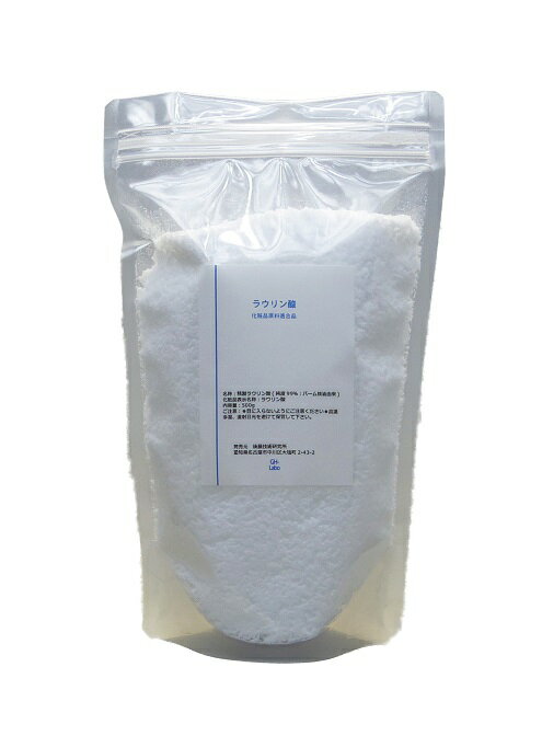 植物性 ラウリン酸 500g パーム パーム油 手作り石けん ボディソープ 化粧品
