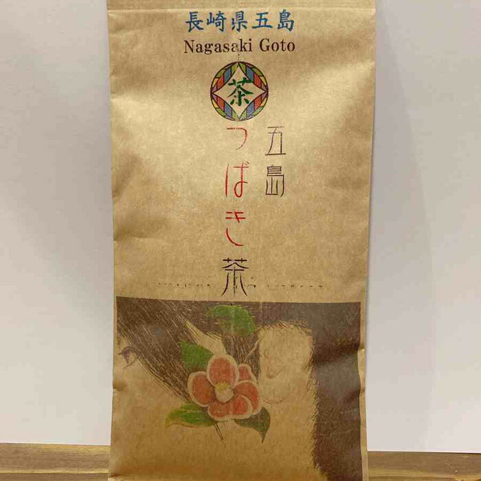 緑茶生葉とツバキ生葉の異種葉揉捻および酸化させることによって出来る【ツバキ葉揉捻混合茶葉】 この製茶法は世界初の国際特許を取得しています。 ＊初めてのお客様にもリピーターのお客様にもオススメです。 ・名称：発酵茶 ・内容量：50g ・原材料：茶、ヤブツバキの葉 ・保存方法：直射日光や高温多湿の場所を避け、移り香にご注意ください。 ・賞味期限：1年 ・製造者：農事組合法人ごとう茶生産組合　長崎県五島市吉久木町1179-2 ◆こちらの商品は【グリーンティ五島】からの直送となります。 ■レターパックライト（370円）：3つまで ■レターパックプラス（520円）：6つまで ＊レターパックの個数以上の注文はヤマト運輸での配送となります。 ＜60cm・2kg以内＞ ■北海道：2,024円 ■北東北（青森・秋田・岩手）：1,320円 ■南東北（宮城・山形・福島）：1,320円 ■関東（茨城・栃木・群馬・埼玉・千葉・神奈川・東京・山梨）：1,045円 ■信越（新潟・長野）：1,045円 ■北陸（富山・石川・福井）：880円 ■中部（静岡・愛知・三重・岐阜）：880円 ■関西（大阪・京都・滋賀・奈良・和歌山・兵庫）：770円 ■中国（岡山・広島・山口・鳥取・島根）：660円 ■四国（香川・徳島・愛媛・高知）：770円 ■九州（福岡・佐賀・長崎・熊本・大分・宮崎・鹿児島）：638円 ■沖縄：1,254円 ＜80cm・5kg以内＞ ■北海道：2,224円 ■北東北（青森・秋田・岩手）：1,375円 ■南東北（宮城・山形・福島）：1,375円 ■関東（茨城・栃木・群馬・埼玉・千葉・神奈川・東京・山梨）：1,100円 ■信越（新潟・長野）：1,100円 ■北陸（富山・石川・福井）：935円 ■中部（静岡・愛知・三重・岐阜）：935円 ■関西（大阪・京都・滋賀・奈良・和歌山・兵庫）：825円 ■中国（岡山・広島・山口・鳥取・島根）：715円 ■四国（香川・徳島・愛媛・高知）：825円 ■九州（福岡・佐賀・長崎・熊本・大分・宮崎・鹿児島）：693円 ■沖縄：1,804円 ＜100cm・10kg以内＞ ■北海道：2,486円 ■北東北（青森・秋田・岩手）：1,485円 ■南東北（宮城・山形・福島）：1,485円 ■関東（茨城・栃木・群馬・埼玉・千葉・神奈川・東京・山梨）：1,210円 ■信越（新潟・長野）：1,210円 ■北陸（富山・石川・福井）：1,045円 ■中部（静岡・愛知・三重・岐阜）：1,045円 ■関西（大阪・京都・滋賀・奈良・和歌山・兵庫）：935円 ■中国（岡山・広島・山口・鳥取・島根）：825円 ■四国（香川・徳島・愛媛・高知）：935円 ■九州（福岡・佐賀・長崎・熊本・大分・宮崎・鹿児島）：825円 ■沖縄：2,376円産地直送商品となります。 ■レターパックライト（370円）：3つまで ■レターパックプラス（520円）：6つまで 上記個数以上の場合、ヤマト運輸での配送となります。