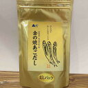 金の焼あご(飛び魚)だしパック5グラム×5パック(4)