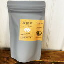 オーガニック五島レモングラスティ 紅茶ブレンド（ティーバッグ3グラム×10包）