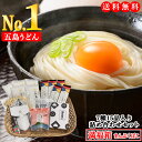 【お買い得!虎屋の商品詰め合わせ】虎屋 の 満福箱 ( 五島うどん2種 ・ ごとうの塩 ・ まあるい塩 ・ 塩饅頭 ・ 節めん ・ 焼あごスープ )長崎県 五島列島