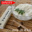 【半額】【送料無料】訳ありそうめん20束ダンボール入り乾麺 長期保存 のどごしがすごくなめらか そうめん 椿油 にゅう麺 あごだし 虎屋 五島 トラさん 五島列島 五島うどん