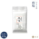 商品画像1