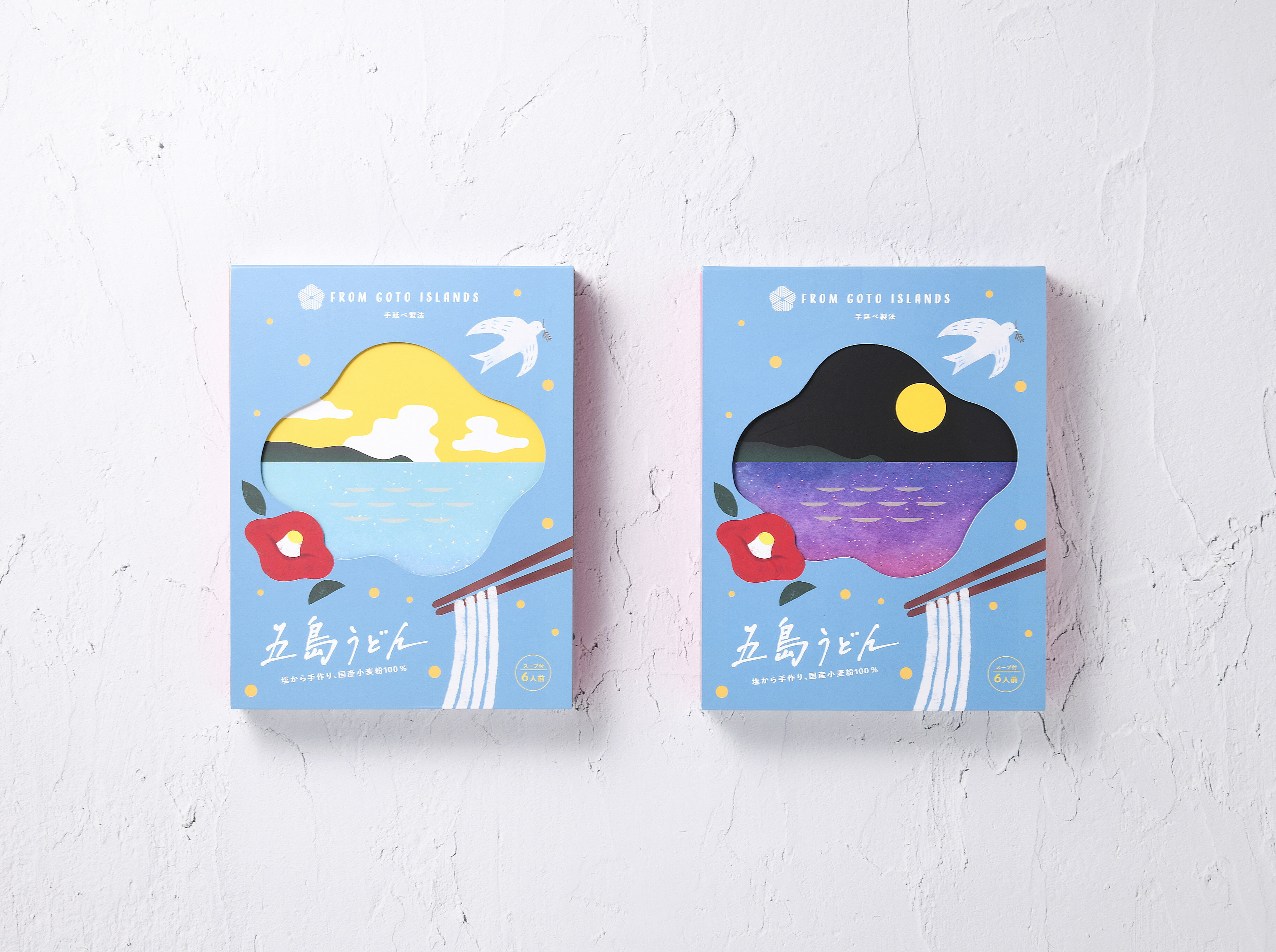 【ポスト投函で送料無料】かわいいパッケージで贈り物に最適 長崎県 五島列島 から 産地直送 うどん 贈答用 ギフトセット　【国産小麦100%使用】 虎屋 の 五島うどん 6人前 （180g×3束） 焼あごスープ6食（7g×6袋） ギフト かわいい ボックス入り