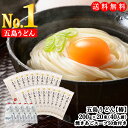 【送料無料】虎屋 の 五島うどん 椿 40人前 (200g×20束) 焼きあごスープ50食(7g×50袋)