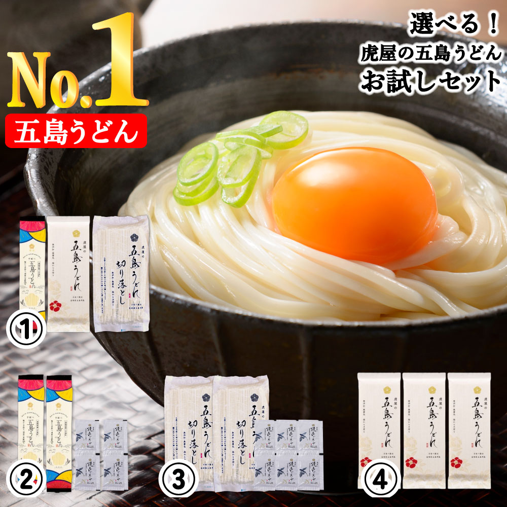 五木食品 鍋焼カレーうどん 220g 12個 アルミ 鍋 インスタント 食材 うどん 生麺 五木食品 IH ガス対応 即席麺 常温保存 カレー