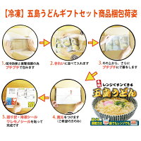 https://image.rakuten.co.jp/goto-toraya/cabinet/udon/reitouudon/a-03-2.jpg
