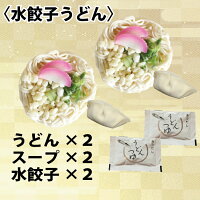 https://image.rakuten.co.jp/goto-toraya/cabinet/udon/reitouudon/suigyouzaudonnaiyou.jpg