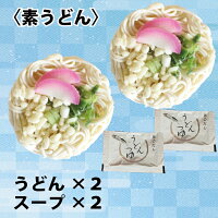 https://image.rakuten.co.jp/goto-toraya/cabinet/udon/reitouudon/suudonnaiyou.jpg