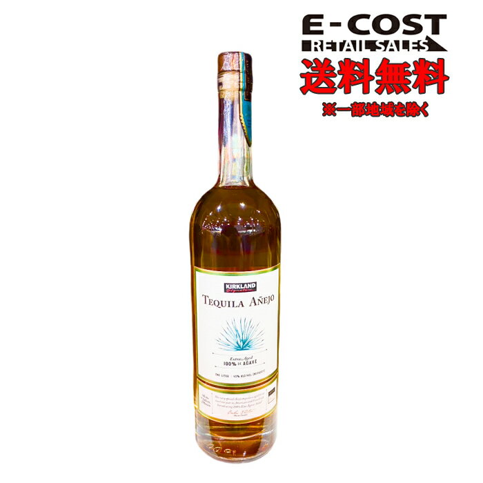 【 コストコ 】カークランド シグネチャー アネホ テキーラ 1000ml