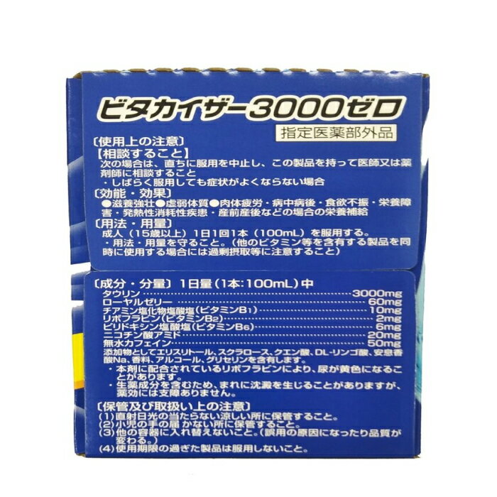 �ڥ����ȥ��ۥӥ���������3000ZERO 50������ �������������
