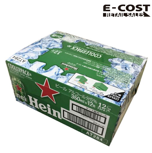 【 コストコ 】HEINEKEN ハイネケン クーラーパック 350ml×12缶入り 【 コストコ 】HEINEKEN ハイネケン クーラーパック 350ml×12缶入り