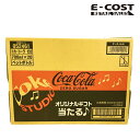 【 コストコ 】コカ・コーラ コカ・コーラゼロ 700ml 20本セット