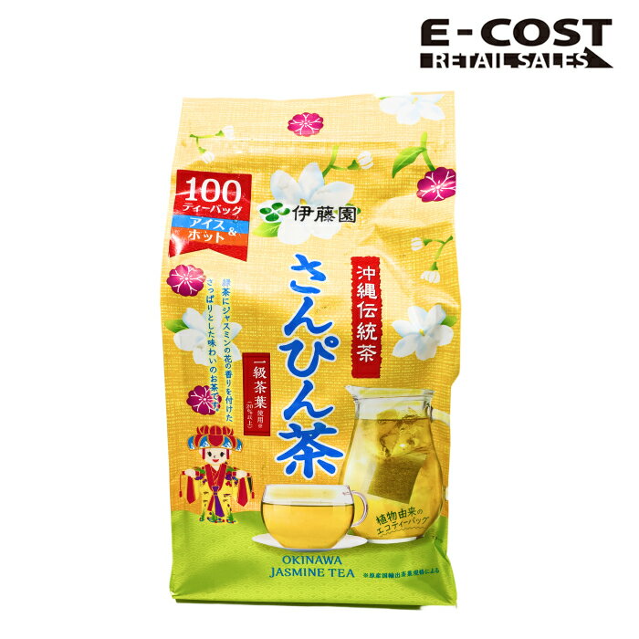 【コストコ】伊藤園 沖縄伝統茶 さんぴん茶 100ティーバッグのサムネイル