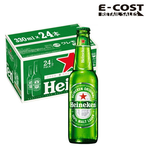 【コストコ】ハイネケン 瓶 330ml×24本 ビール 【コストコ】ハイネケン 瓶 330ml×24本 ビール