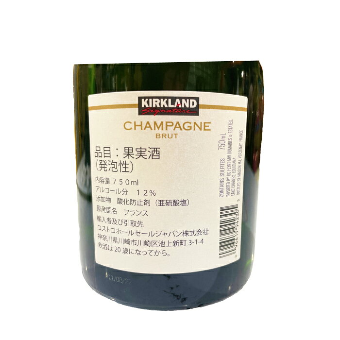 【 コストコ 】カークランドシグネチャー シャンパン ブリュット 750ml gotochi-10001203 E-COST サンプル画像2
