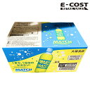 【 コストコ 】大塚製薬 マッチ 500ml×24本セット(4)