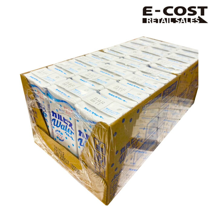 【 コストコ 】カルピスウォーター 250ml×24本入り 紙パックのサムネイル