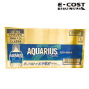 【 コストコ 】アクエリアス カロリー控えめ 500ml×24本入り