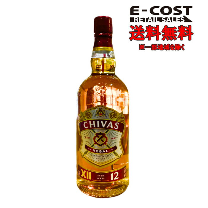 Chivas Regal 12年はスコットランドのブレンデッドスコッチウイスキーで、シーバスリーガルの中でも最もポピュラーなシリーズの一つです。熟成年数12年間の贅沢なミックスドリンクは、風味豊かでバランスの取れた味わいが特徴です。 この1リットルサイズのボトルは、大人数で楽しむ場面やパーティーなどに最適です。シーバスリーガル12年は、スムーズでまろやかな口当たりと豊かな香りが楽しめるので、ウイスキーラバーからも高い評価を受けています。