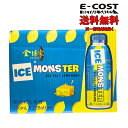 金博家×ICE MONSTER 500ml×12本は、金博家とICE MONSTERがコラボレーションした商品で、500ml×12本セットになっています。ICE MONSTERは、台湾で人気のあるかき氷ブランドで、金博家は日本で人気のラーメン店です。このコラボ商品では、ICE MONSTER特有の豪快でリアルなかき氷の味わいを楽しむことができます。金博家のラーメンファンにも好評で、爽やかなかき氷と濃厚なつけ麺の組み合わせが楽しめます。この商品は、夏にぴったりの涼しげな味わいで、熱い日に最適です。