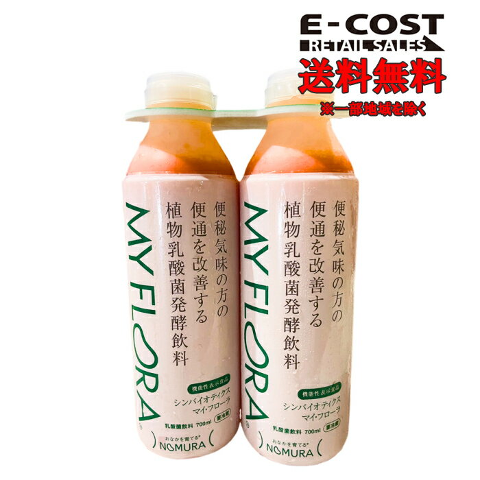  ȥ NOMURA ޥե 700ml2ܥå ¢