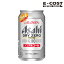 【 コストコ 】アサヒ ドライゼロ ノンアルコール 350ml×24本セット カロリーゼロ・糖質ゼロ