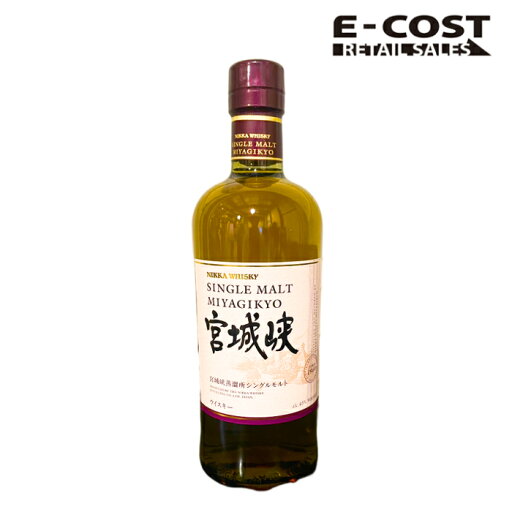 【 コストコ 】ニッカ 宮城峡 シングルモルト ウイスキー 700ml 【 コストコ 】ニッカ 宮城峡 シングルモルト ウイスキー 700ml