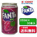 ファンタグレープ 350ml×30本の大容量パッケージをご紹介します。このアイテムは、濃厚なぶどうの風味が楽しめる、人気のぶどうソフトドリンク「ファンタ」を手軽に楽しむことができる飲料です。 ファンタグレープは、その甘さと濃厚なぶどうの風味が特徴で、子供から大人まで多くの人に愛されています。リフレッシュながらも、ぶどうの濃厚な味わいが口いっぱいに広がります。 この大容量パッケージには30本のファンタグレープが含まれており、家族や友人とのシェアや、パーティーやアウトドアイベントで楽しむことができます。その濃厚なぶどうの味わいは、さまざまなシーンで楽しんでいただけます。 ファンタグレープは、その鮮やかなぶどうの風味が特長で、ぶどう好きな方にとってはたまらない一品です。その甘さとリフレッシュメント効果を提供するこのソフトドリンクは、飲み物の選択肢を豊かにすること間違いありません。