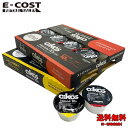 【 コストコ 】ダノン オイコス リフレッシュレモン+ストロベリー 合計24個セット 冷蔵便