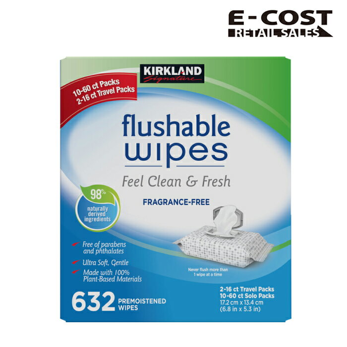 【コストコ】カークランドシグネチャー 流せるウェットワイプ 632のサムネイル