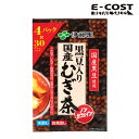 「伊藤園黒豆入り国産麦茶 30袋×4」は、国産の麦茶に黒豆が加わったお茶のセットです。伊藤園は、日本を代表する飲料メーカーで、さまざまなお茶や飲み物を提供しています。 この商品は、30袋入りのパックが4つセットになっており、合計120袋のお茶が含まれています。麦茶は、日本の夏季に特に人気のある飲み物で、喉の渇きを癒す爽やかな風味が楽しめます。さらに、黒豆が加わることで、風味に深みとコクが加わることが期待されます。 この黒豆入り国産麦茶は、食事のお供やリフレッシュタイムにぴったりです。冷たく冷やして飲むこともでき、家族や友人との食事やおしゃべりの際にも活躍します。 伊藤園黒豆入り国産麦茶 30袋×4は、日本の夏の風物詩である麦茶を楽しみながら、黒豆の風味を加えたアイテムとしておすすめです。ヘルシーな飲み物でリラックスしたひとときを楽しんでください。